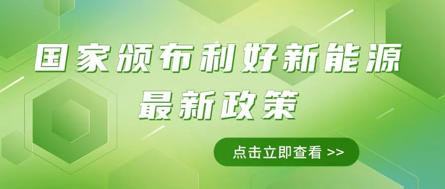 加大力度|重庆先行试点公共领域全面电动化